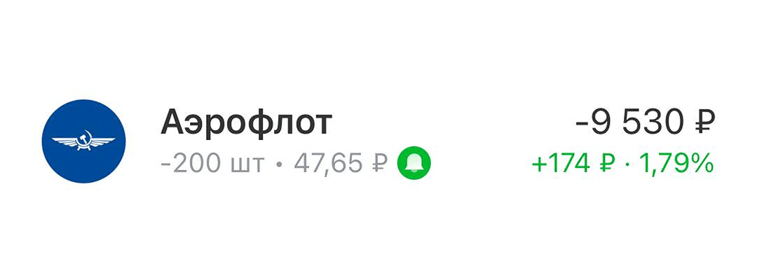 Скрин шорта из приложения Т-Инвестиции