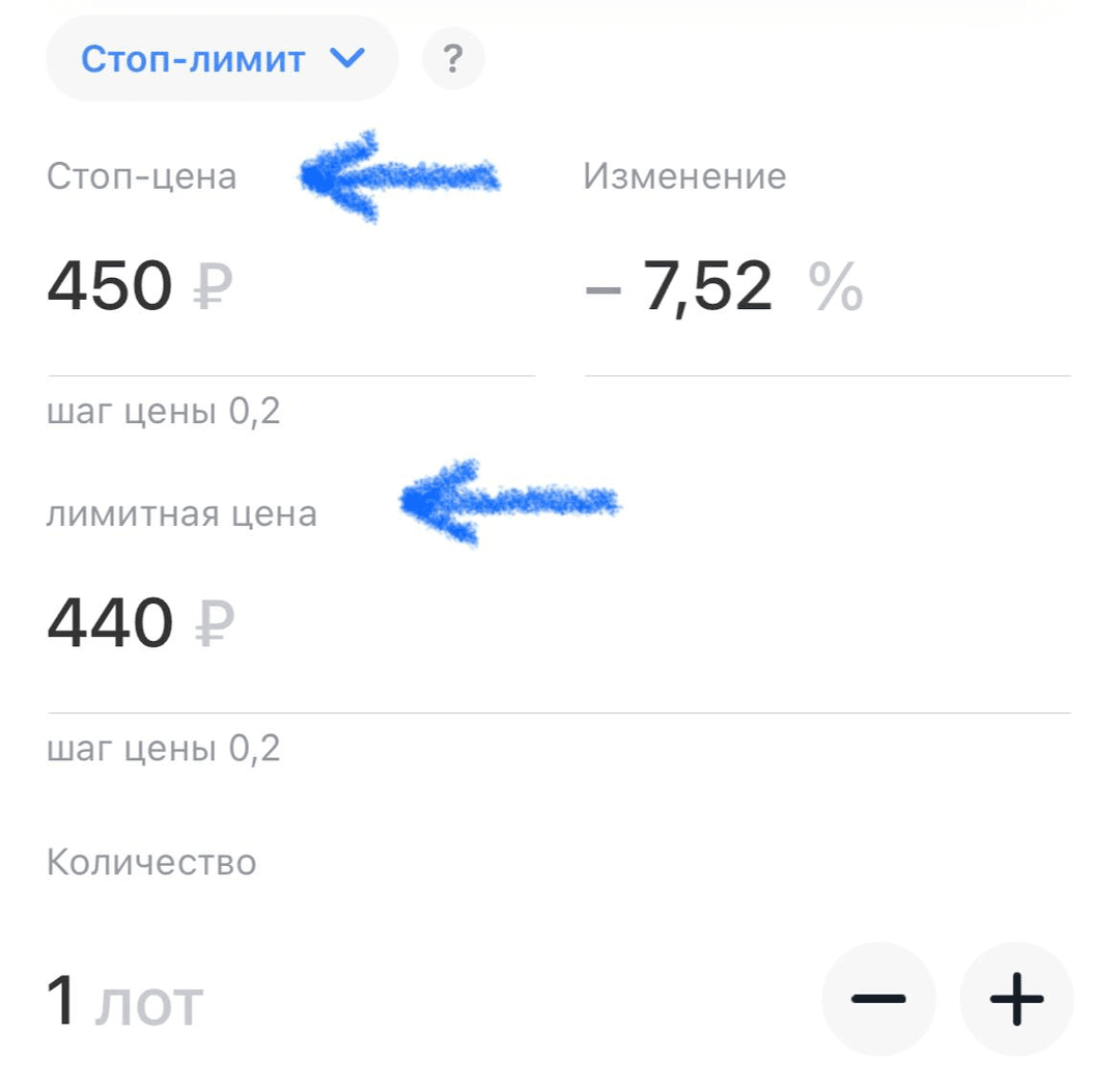 Скриншот из приложения брокера Т-Инвестиции
